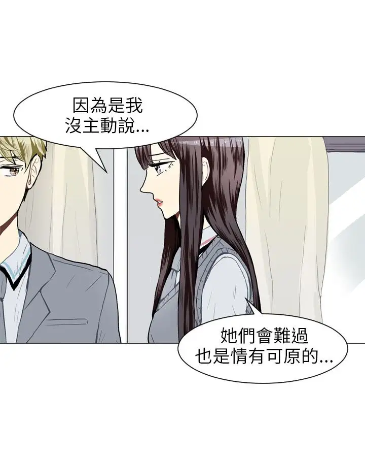 Love&ampWish第31话