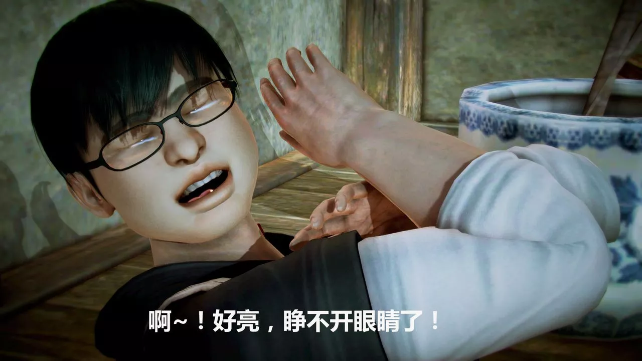 [3D]猎艷者-第01话 - 图片 20