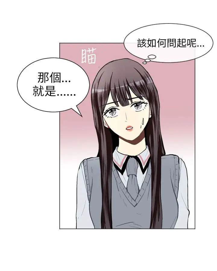 Love&ampWish第31话