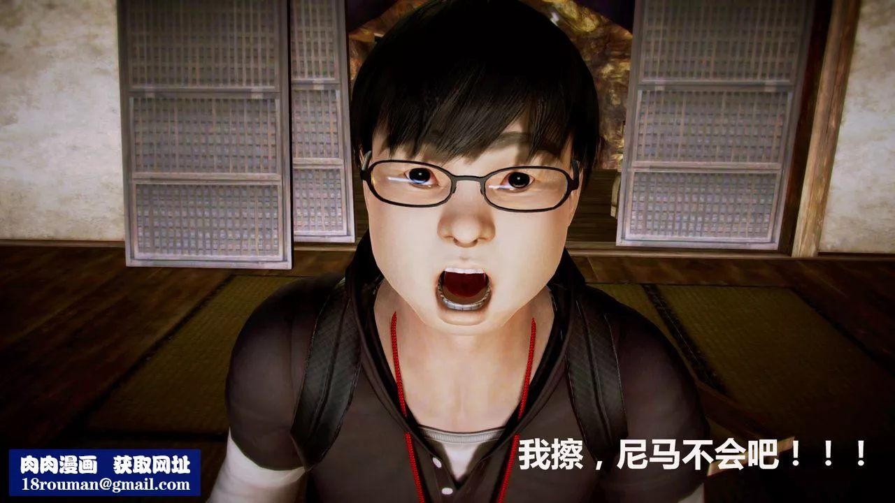 [3D]猎艷者-第01话 - 图片 25