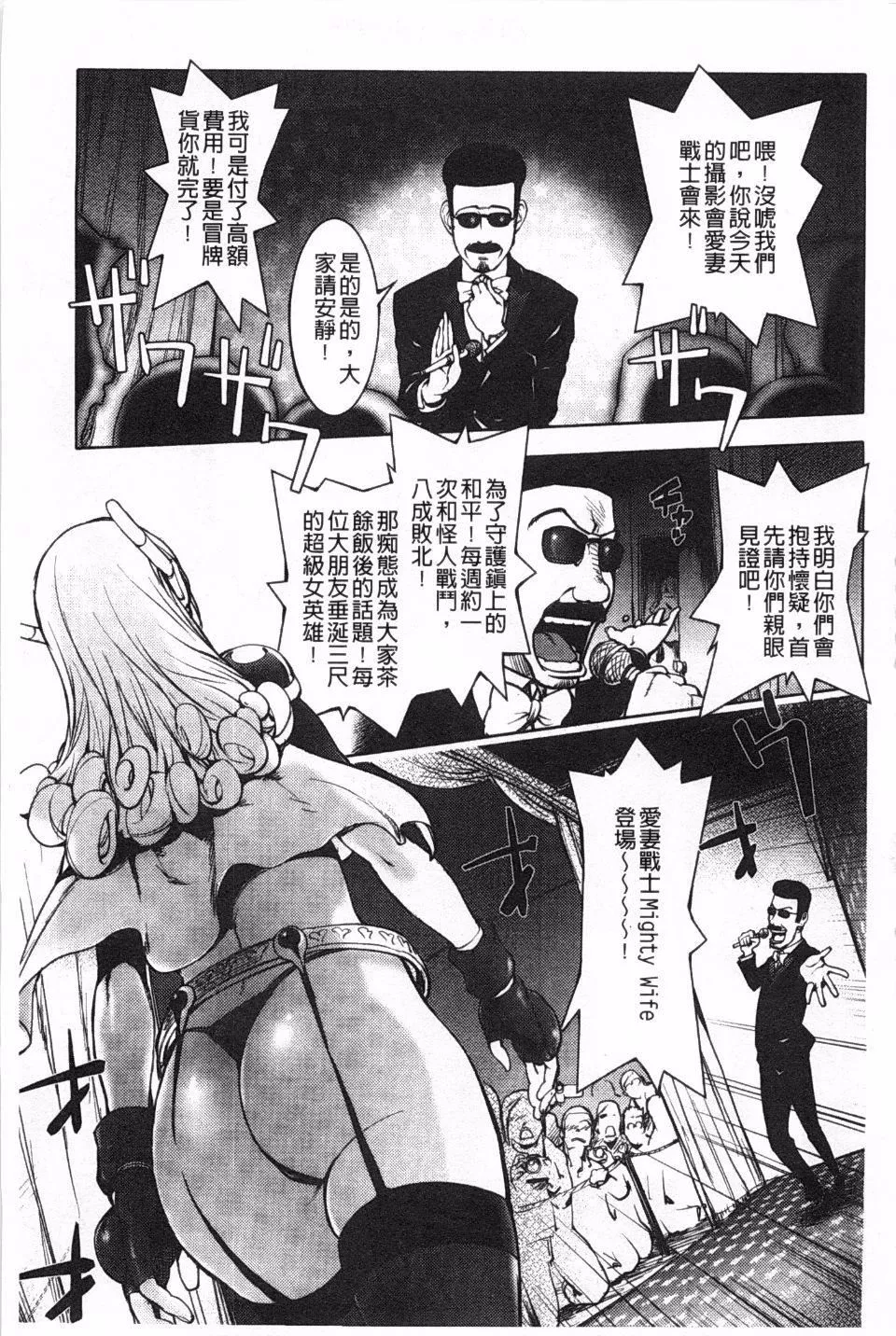 [蒟吉人]ねとられ乳ヒロイン[蒟吉人]ねとられ乳ヒロイン
