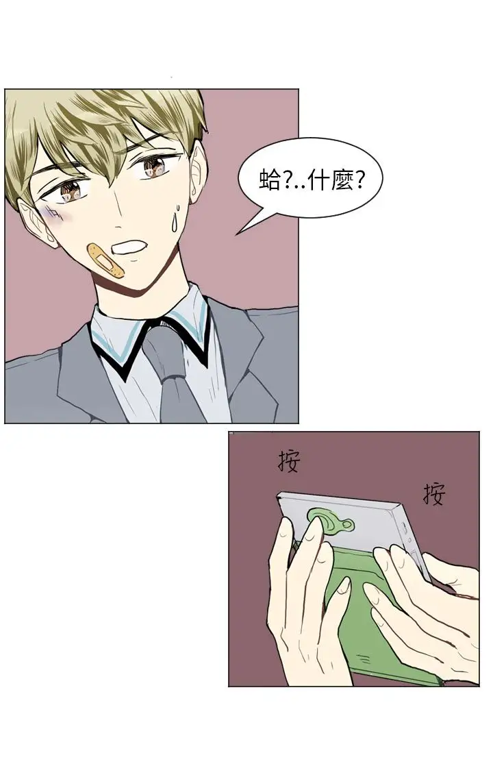 Love&ampWish第31话