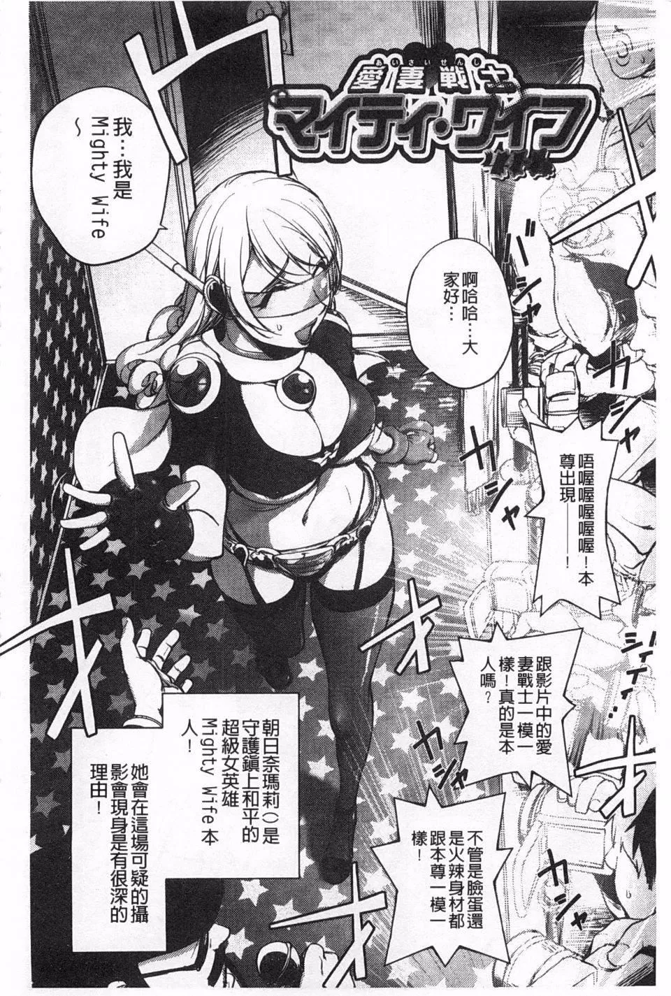 [蒟吉人]ねとられ乳ヒロイン[蒟吉人]ねとられ乳ヒロイン