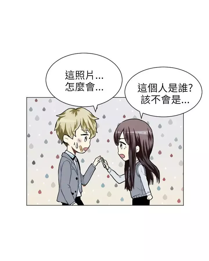 Love&ampWish-第31话 - 图片 36