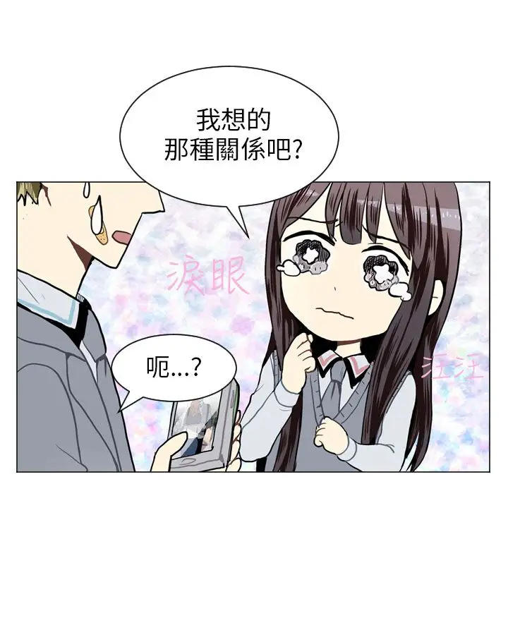 Love&ampWish第31话