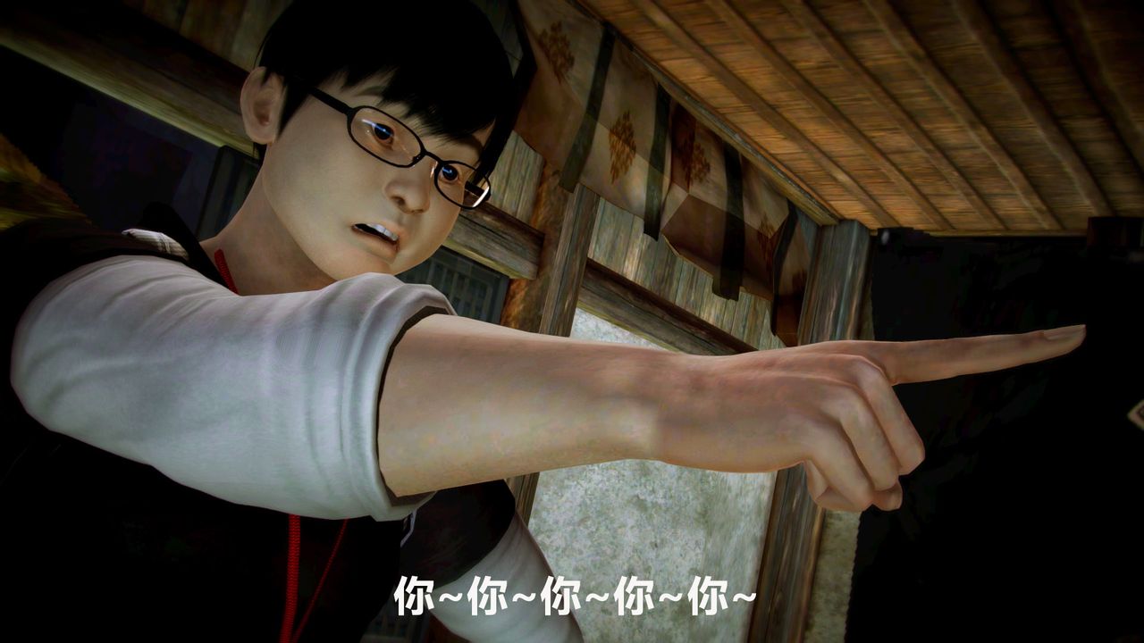 [3D]猎艷者第02话