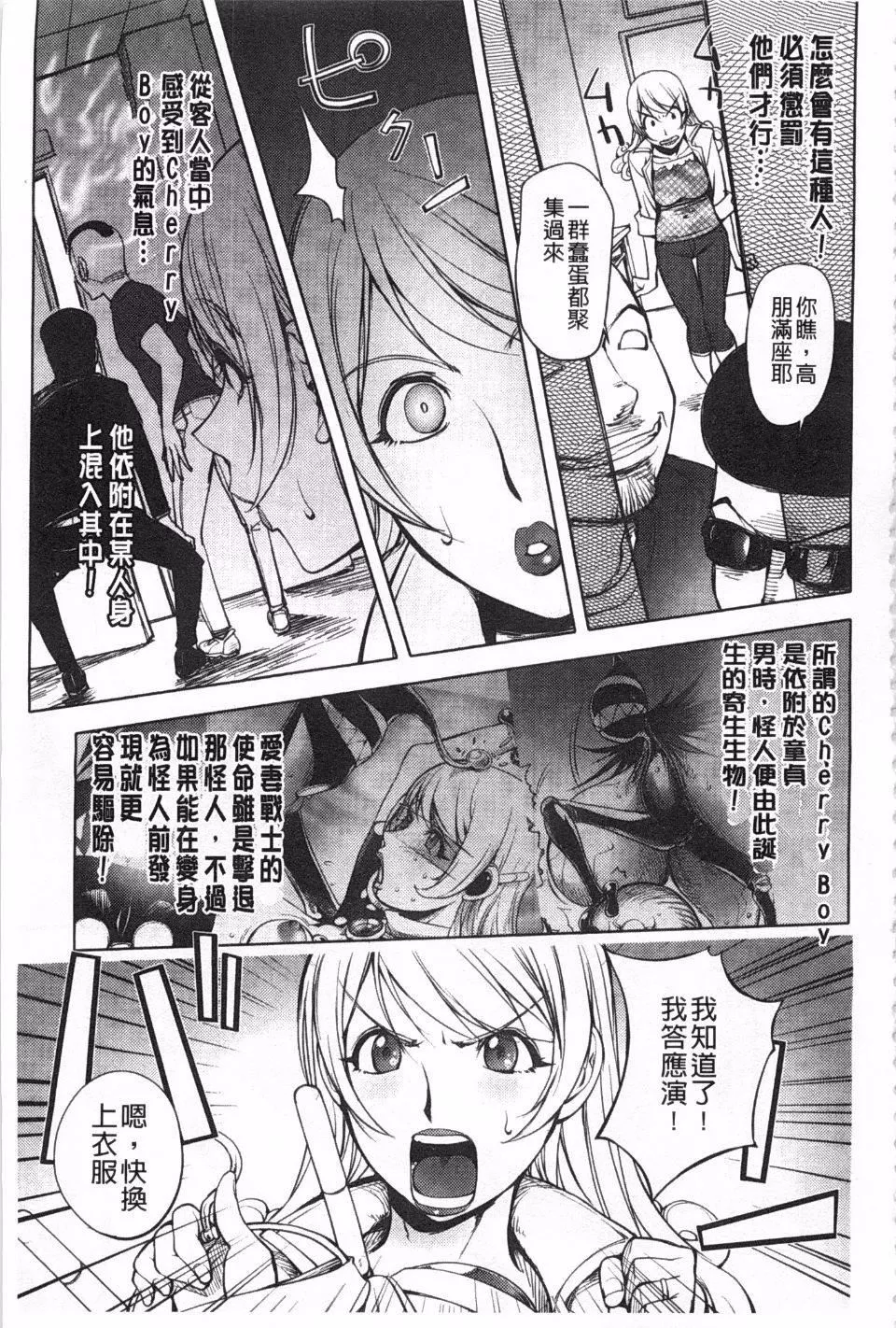 [蒟吉人]ねとられ乳ヒロイン[蒟吉人]ねとられ乳ヒロイン