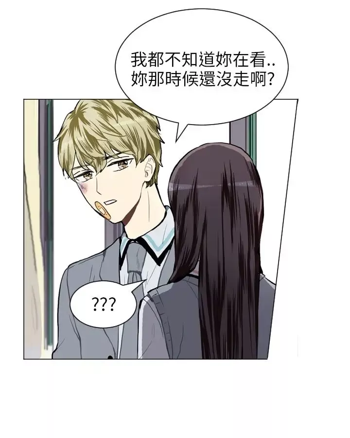 Love&ampWish-第31话 - 图片 38