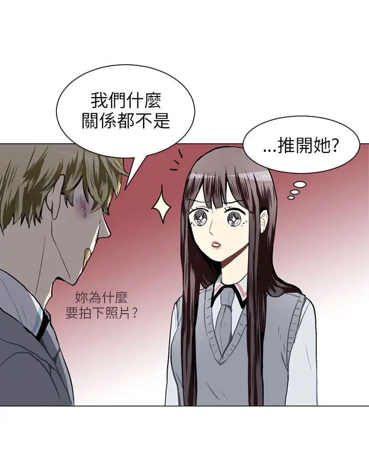 Love&ampWish第31话