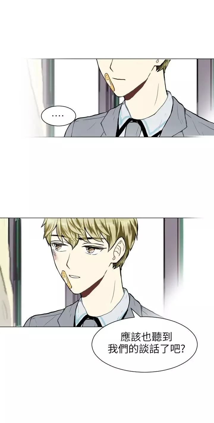 Love&ampWish第31话