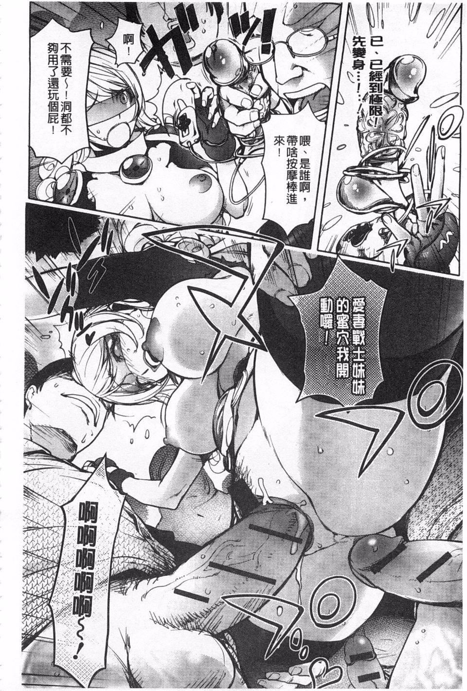 [蒟吉人]ねとられ乳ヒロイン[蒟吉人]ねとられ乳ヒロイン