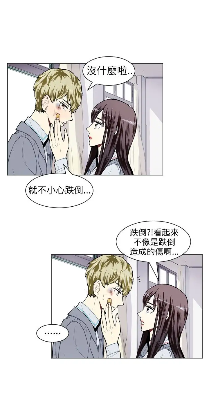 Love&ampWish第31话