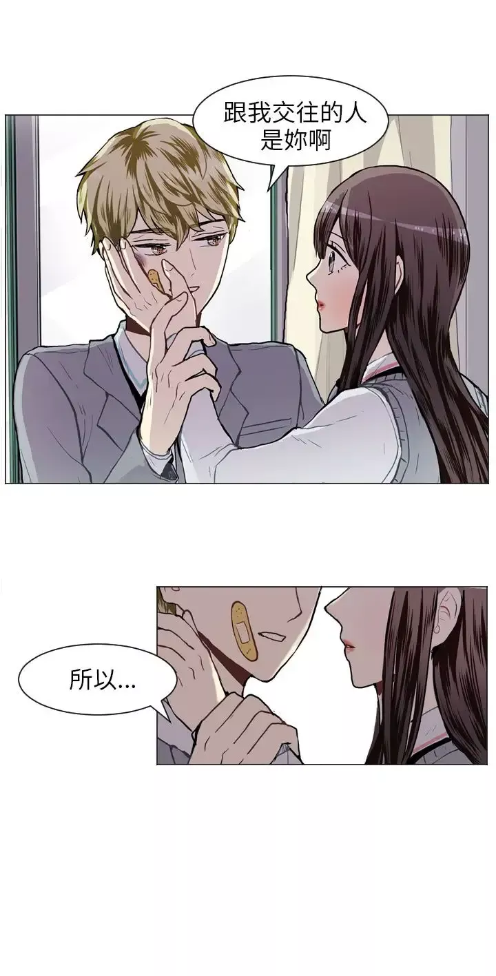 Love&ampWish-第31话 - 图片 51