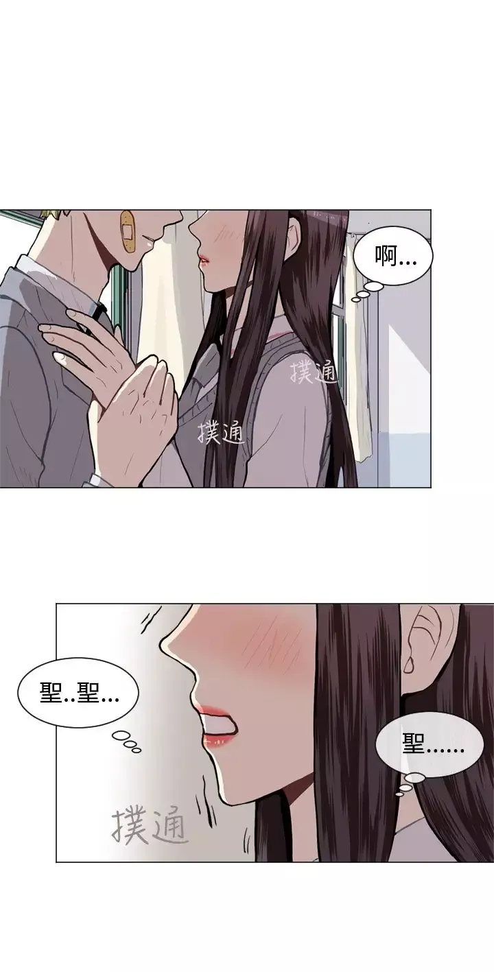 Love&ampWish-第32话 - 图片 1