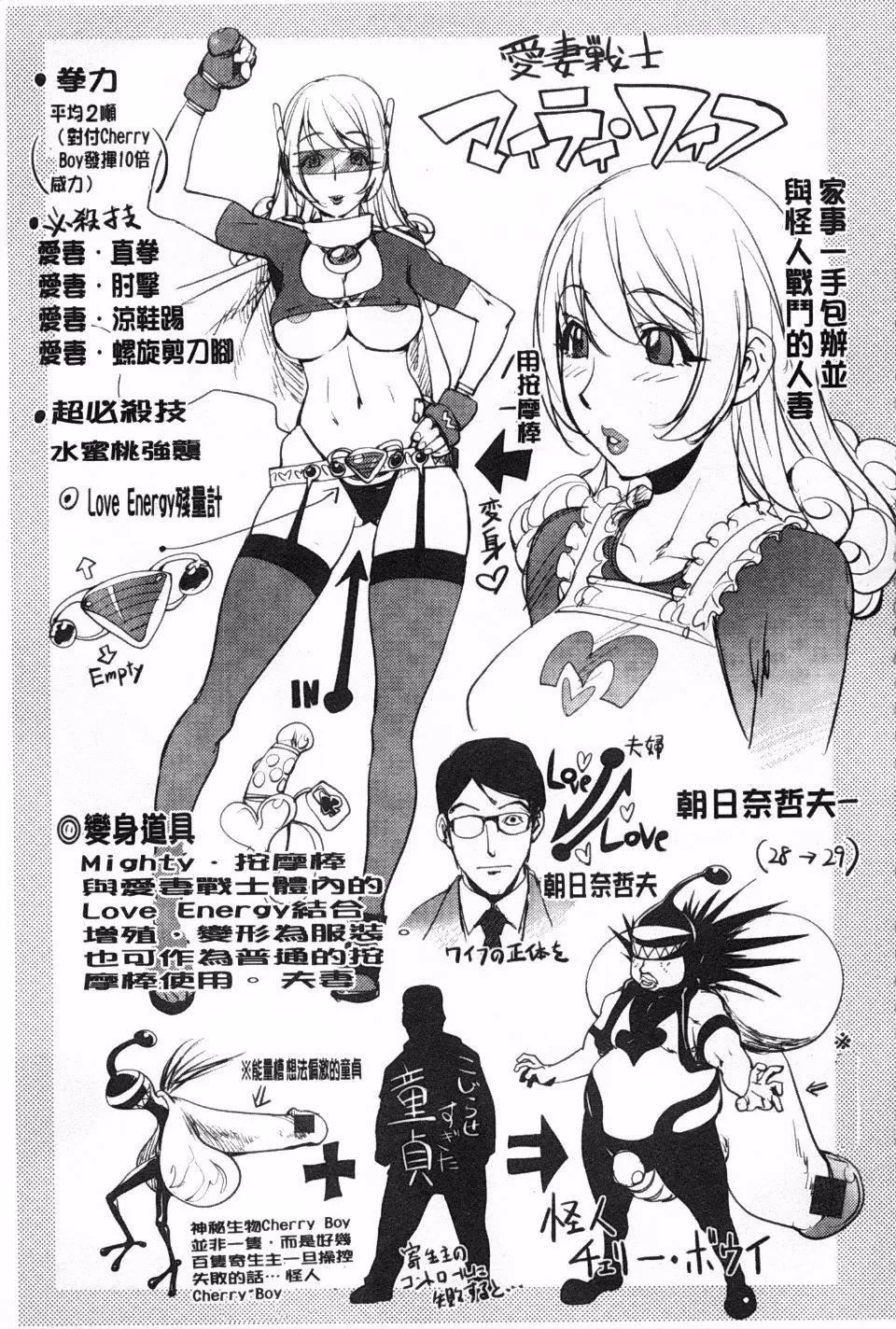 [蒟吉人]ねとられ乳ヒロイン-[蒟吉人]ねとられ乳ヒロイン - 图片 93