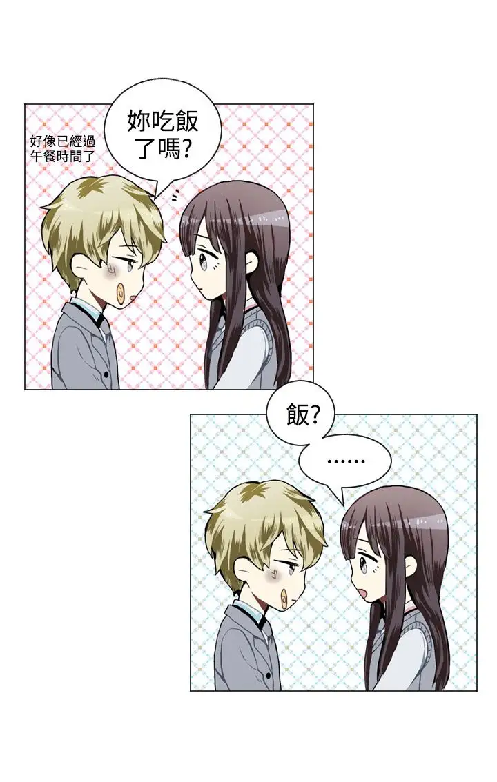 Love&Wish第32话