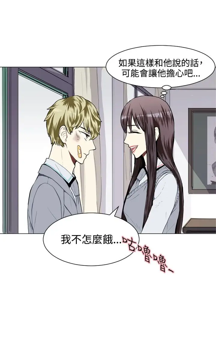 Love&ampWish第32话