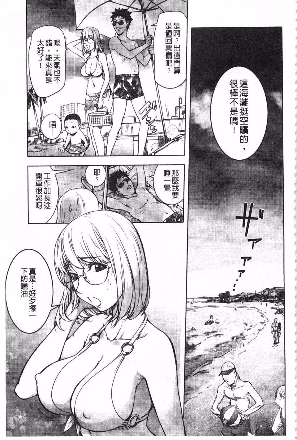 [蒟吉人]ねとられ乳ヒロイン[蒟吉人]ねとられ乳ヒロイン