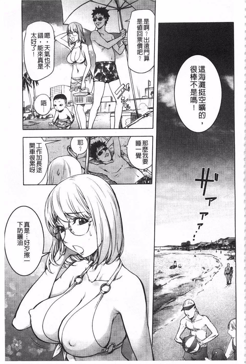 [蒟吉人]ねとられ乳ヒロイン[蒟吉人]ねとられ乳ヒロイン