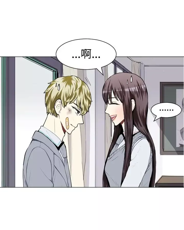 Love&ampWish-第32话 - 图片 9