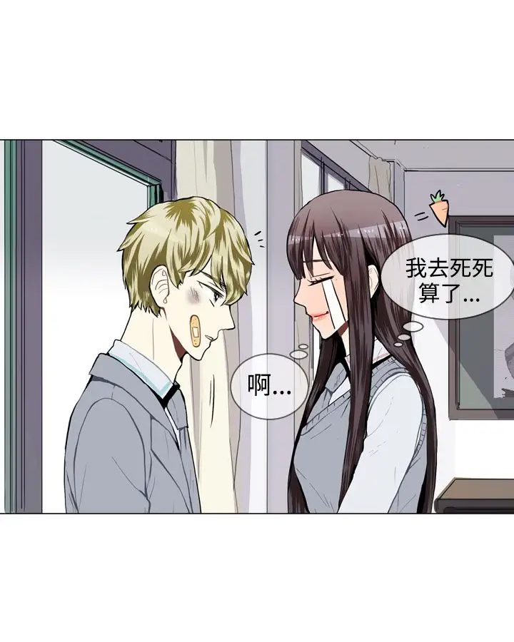 Love&ampWish第32话