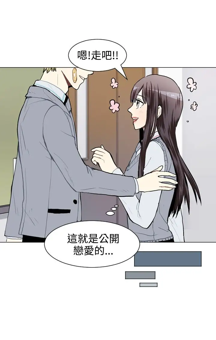 Love&Wish第32话
