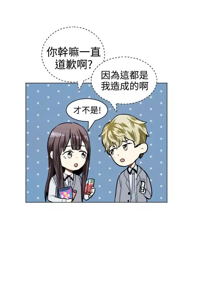 Love&ampWish-第32话 - 图片 17