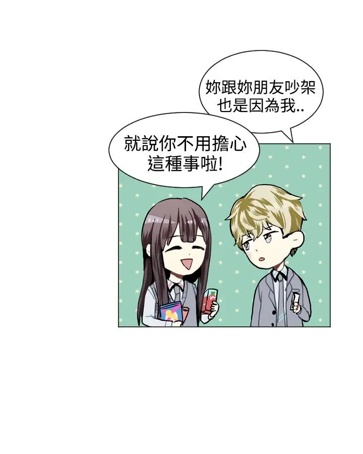 Love&ampWish第32话