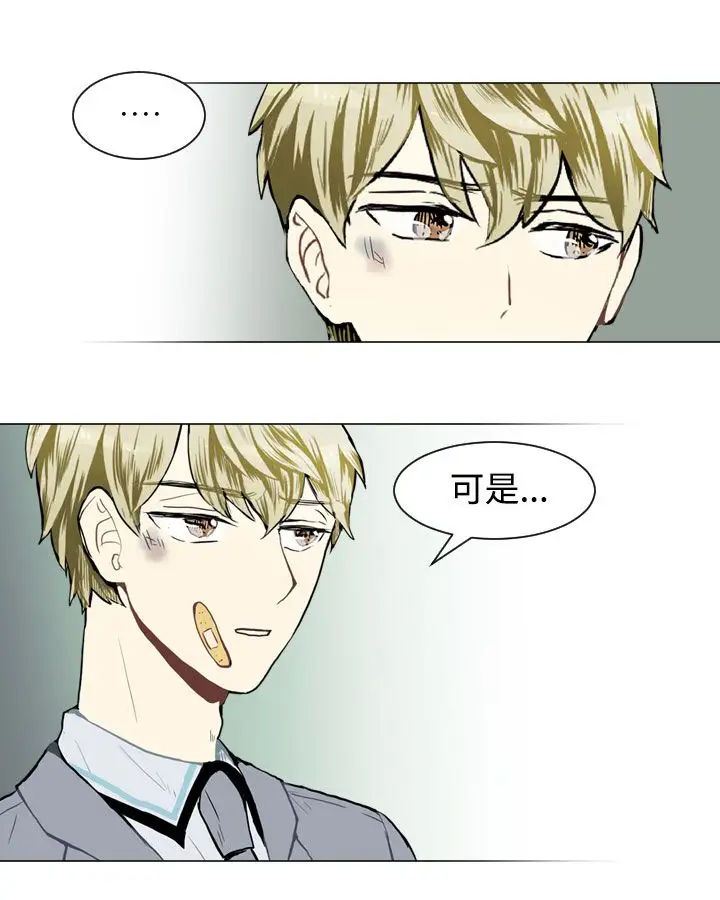 Love&Wish第32话