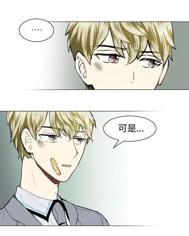 Love&ampWish第32话