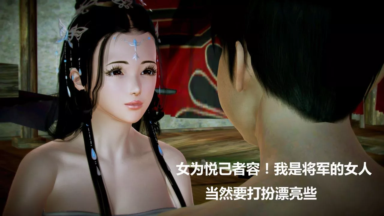 [3D]猎艷者-第03话 - 图片 20
