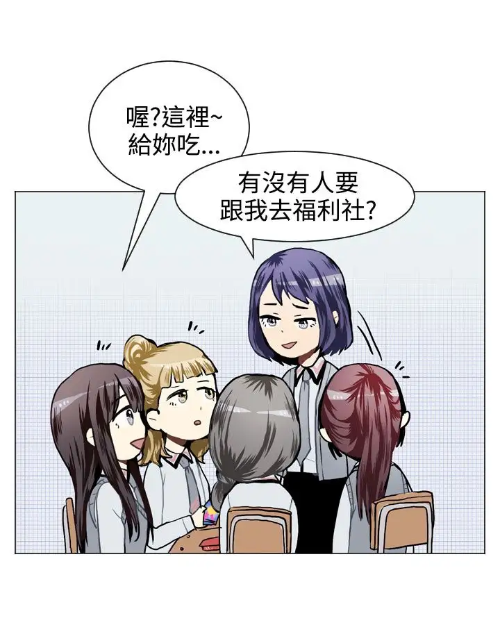 Love&ampWish第32话