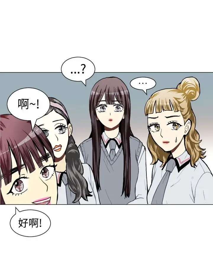 Love&Wish第32话