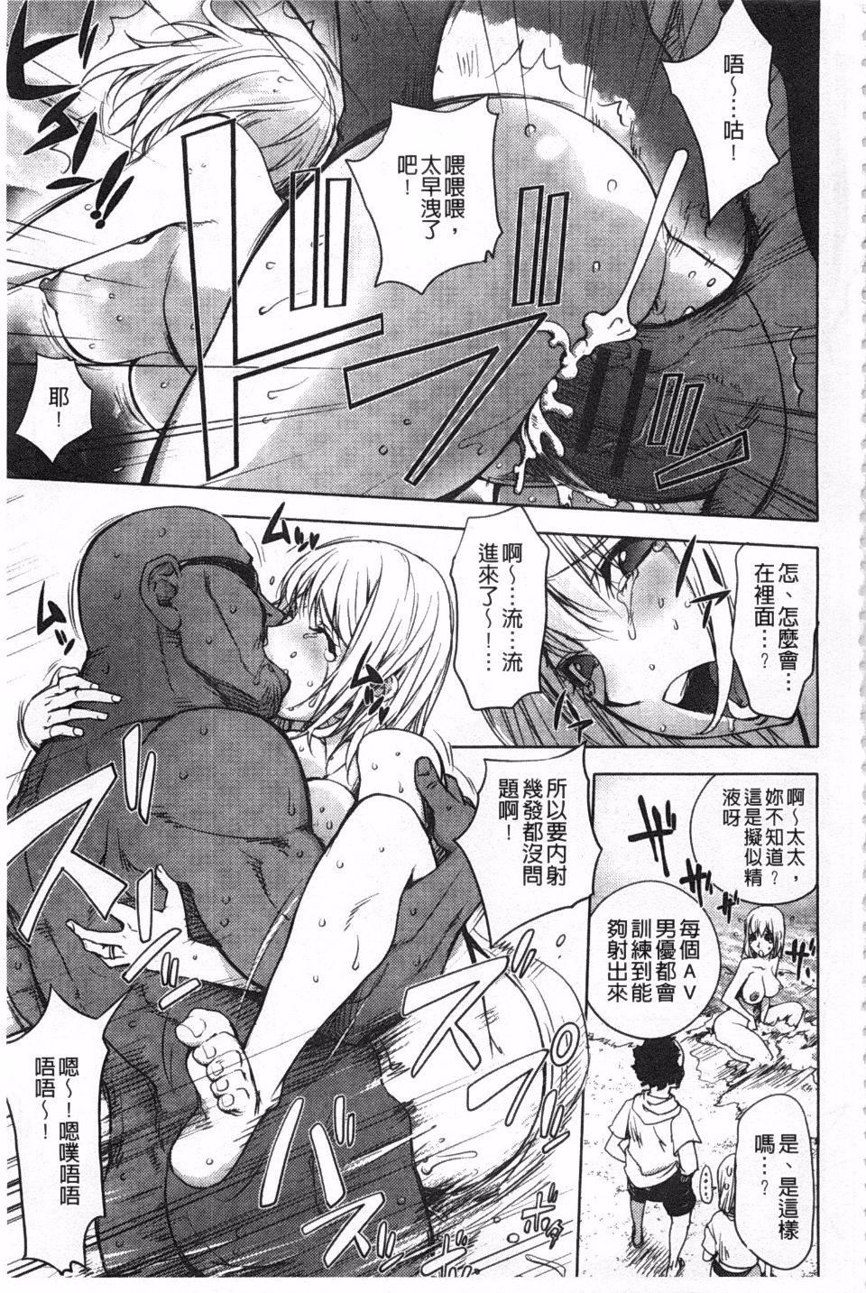 [蒟吉人]ねとられ乳ヒロイン[蒟吉人]ねとられ乳ヒロイン