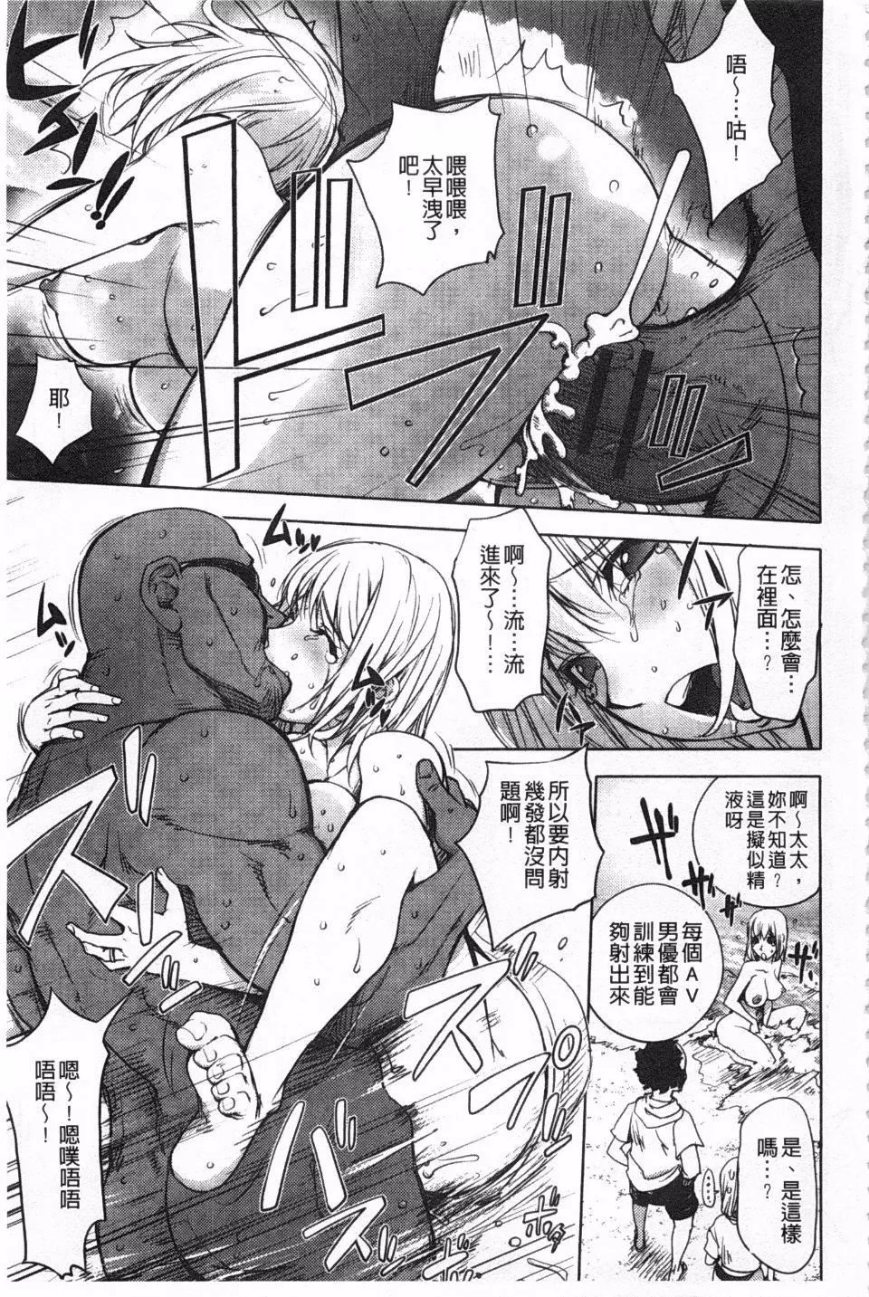 [蒟吉人]ねとられ乳ヒロイン[蒟吉人]ねとられ乳ヒロイン