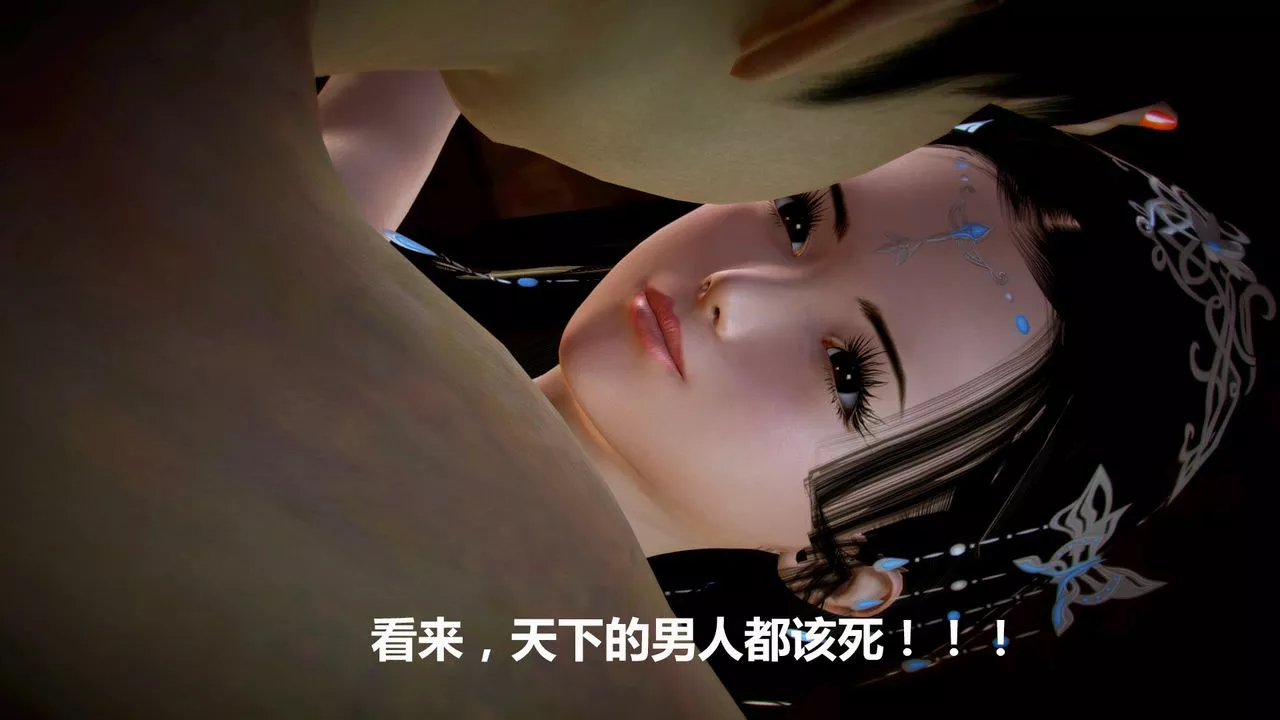 [3D]猎艷者-第03话 - 图片 41