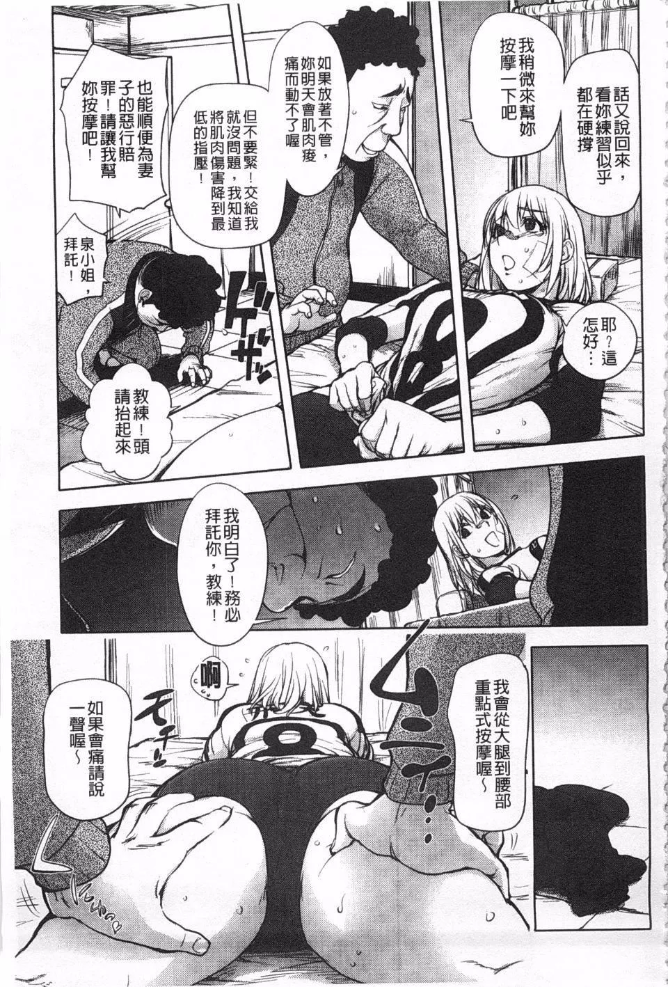 [蒟吉人]ねとられ乳ヒロイン[蒟吉人]ねとられ乳ヒロイン