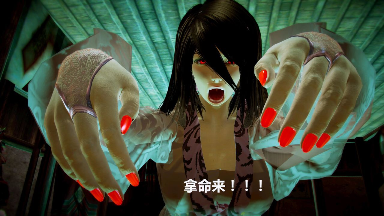 [3D]猎艷者第03话