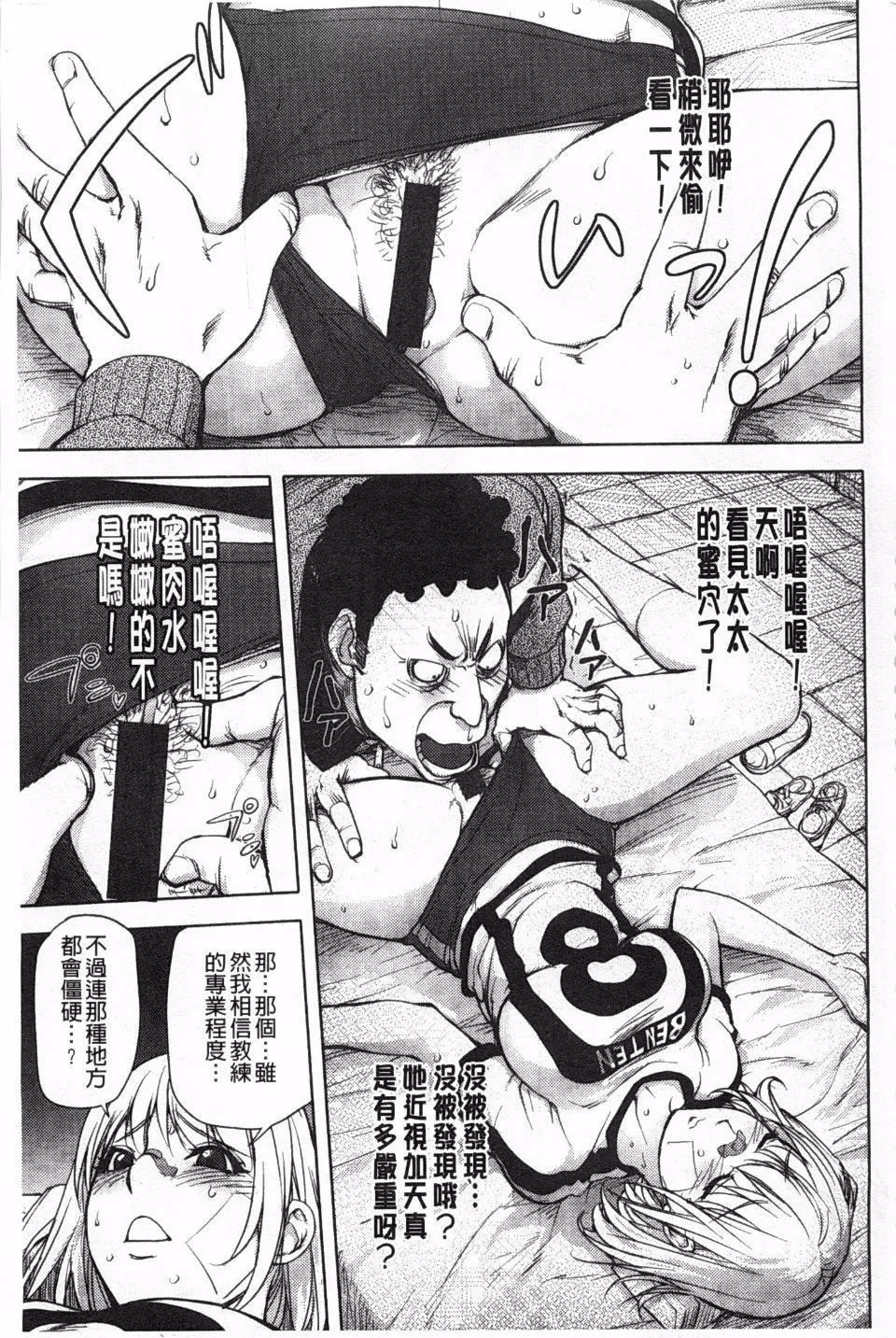 [蒟吉人]ねとられ乳ヒロイン[蒟吉人]ねとられ乳ヒロイン