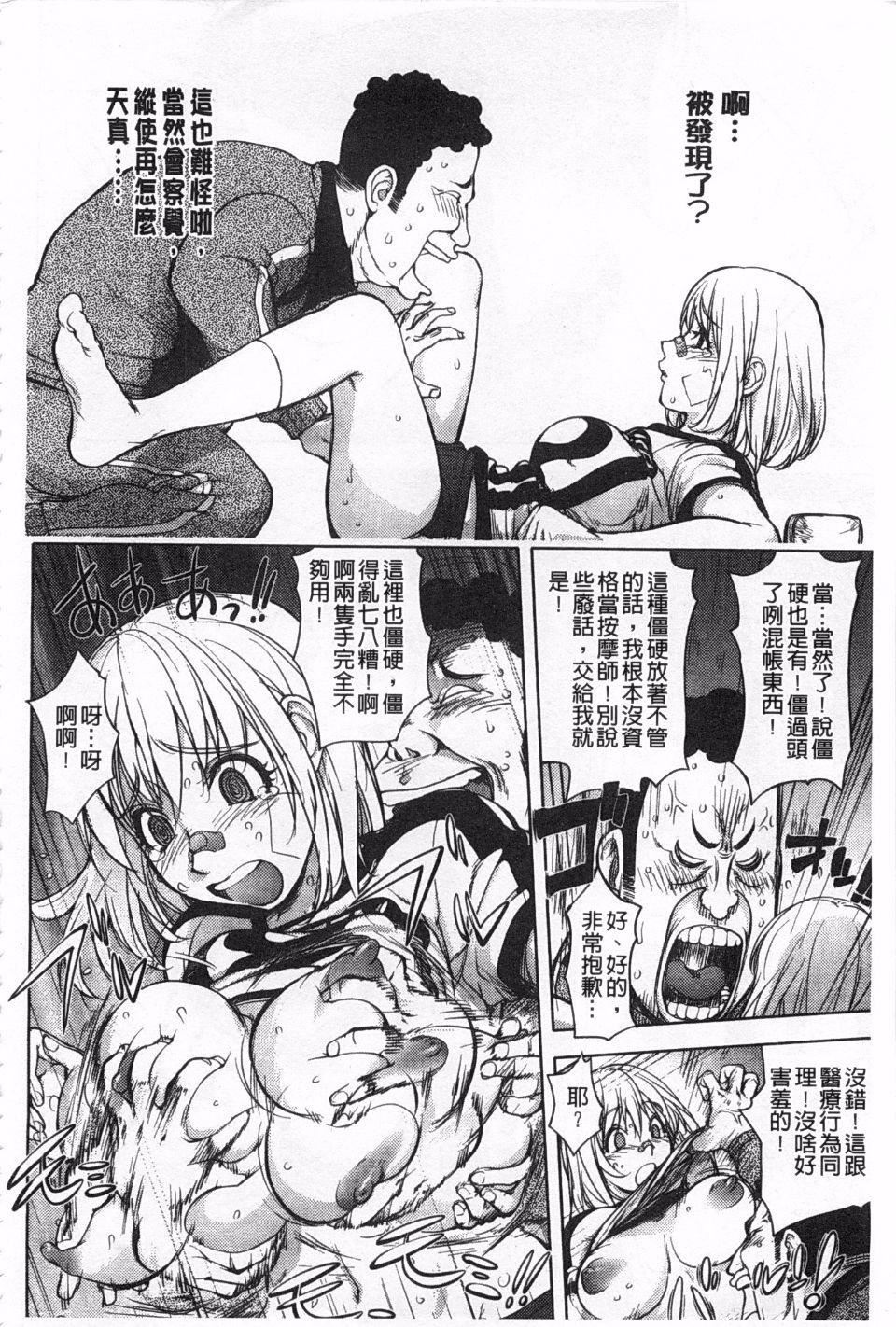 [蒟吉人]ねとられ乳ヒロイン[蒟吉人]ねとられ乳ヒロイン