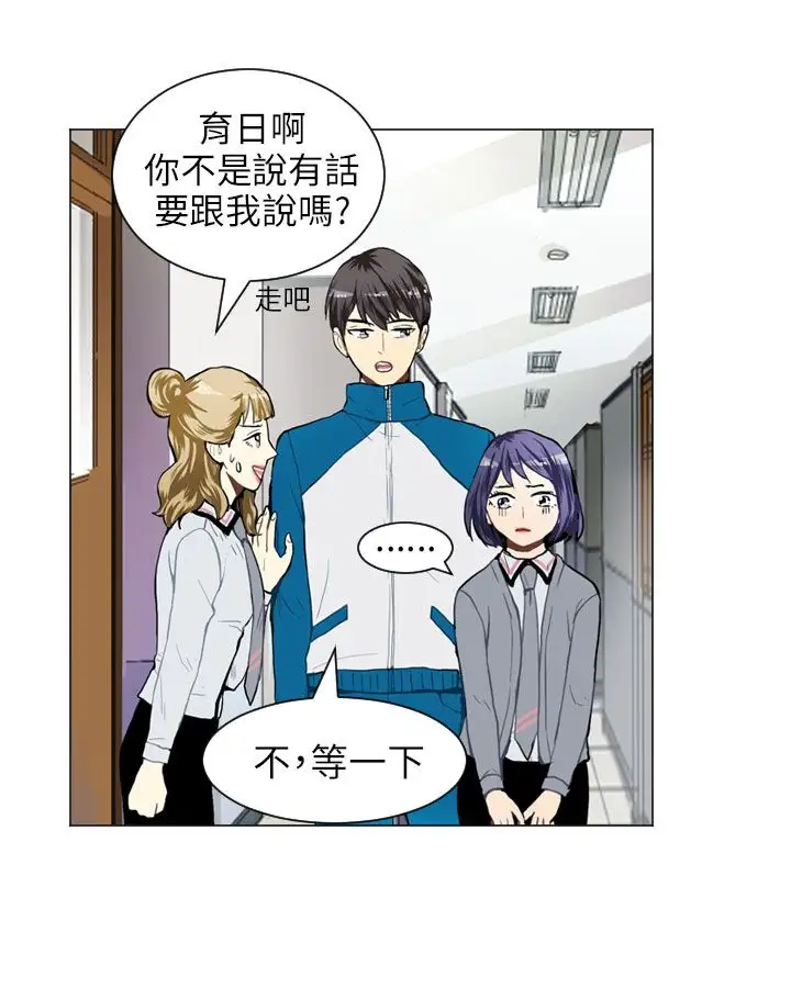 Love&ampWish第33话