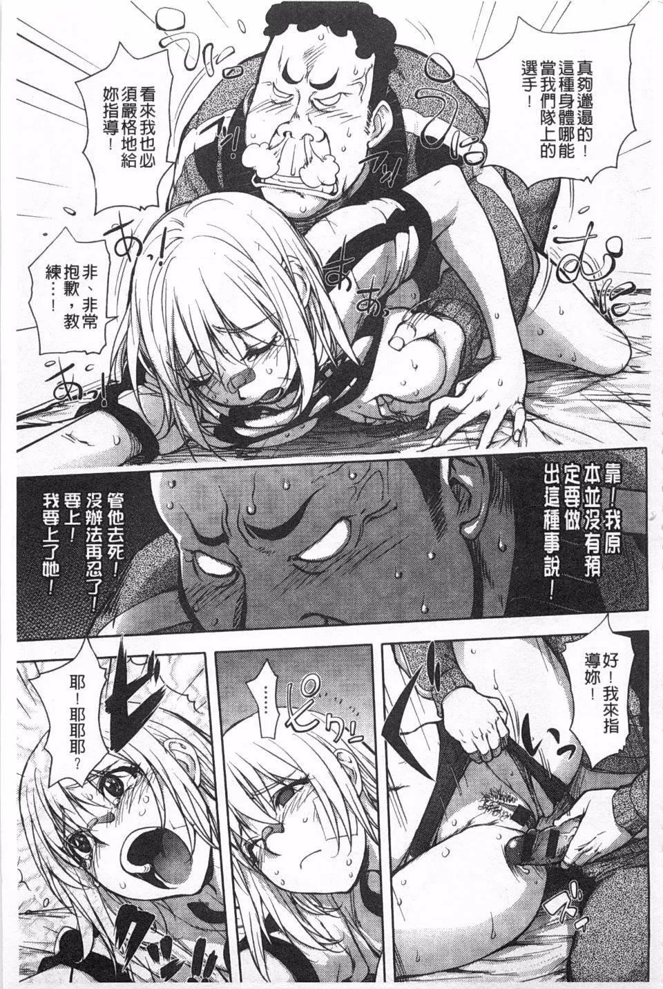 [蒟吉人]ねとられ乳ヒロイン-[蒟吉人]ねとられ乳ヒロイン - 图片 131