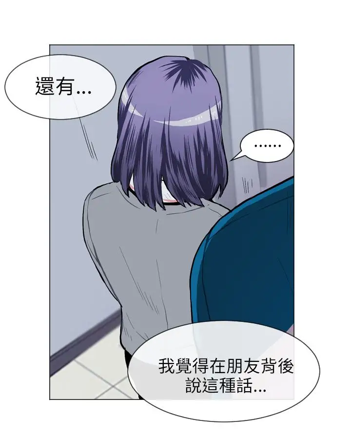 Love&Wish第33话
