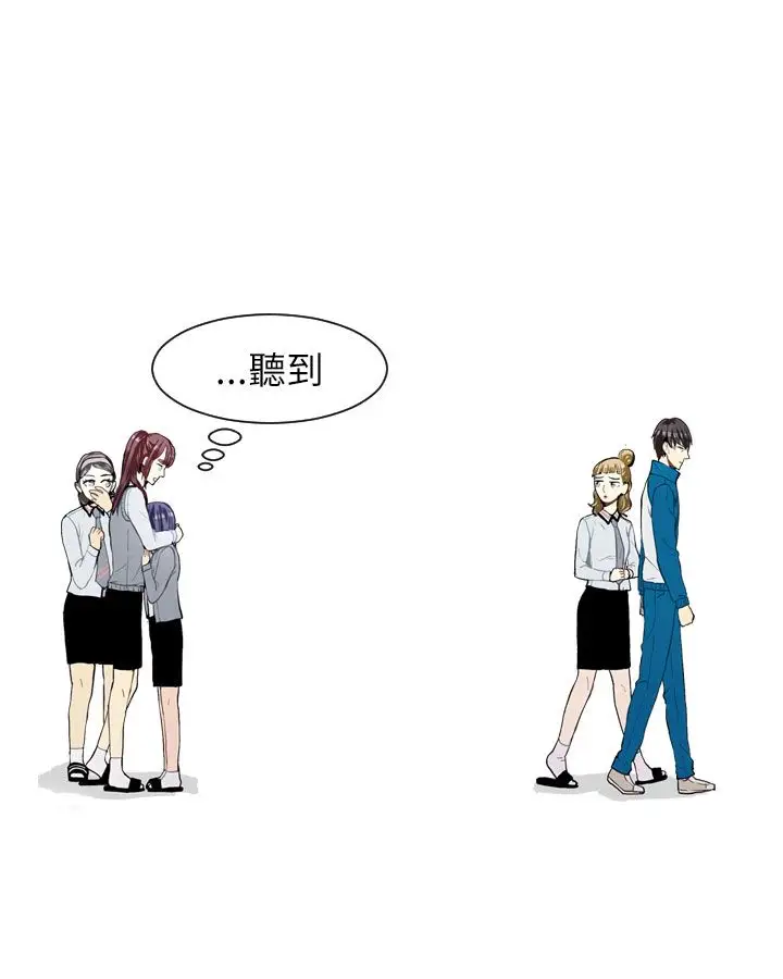 Love&ampWish第33话