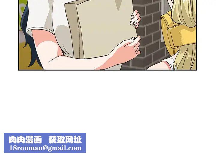 夢幻速食店第17話-她喝醉了嗎?