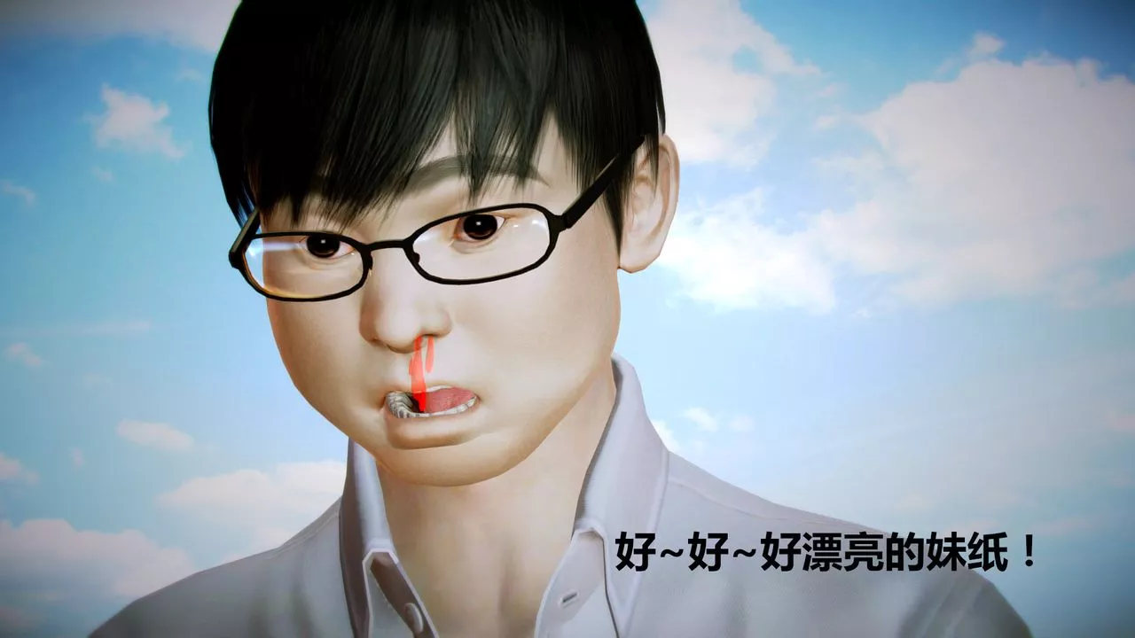 [3D]猎艷者-第04话 - 图片 15