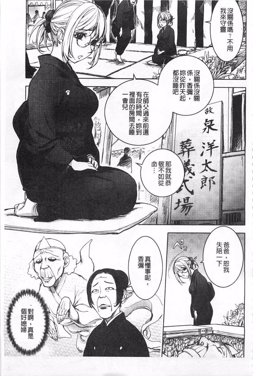 [蒟吉人]ねとられ乳ヒロイン[蒟吉人]ねとられ乳ヒロイン