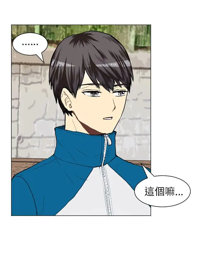 Love&ampWish第33话