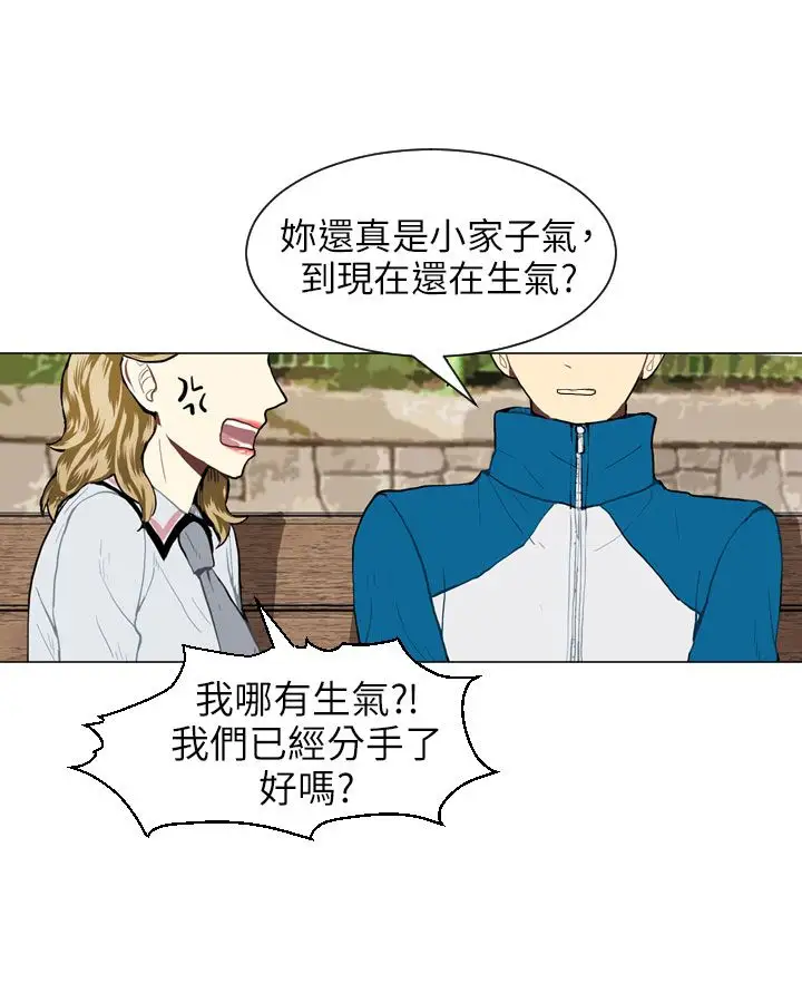 Love&ampWish第33话