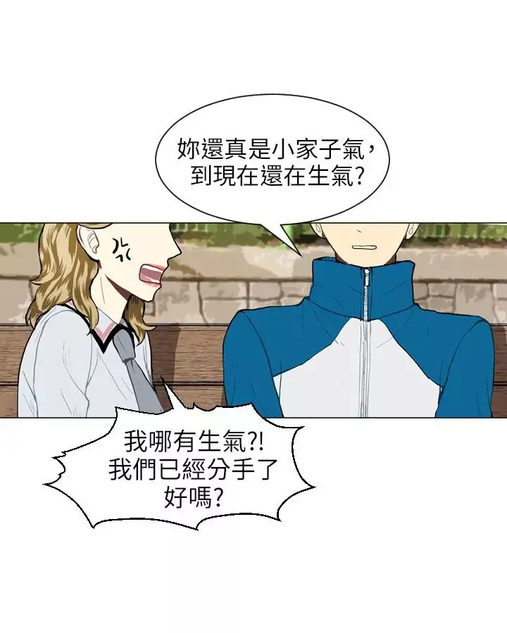 Love&ampWish-第33话 - 图片 16